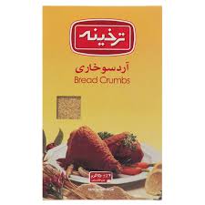 آرد سوخاری