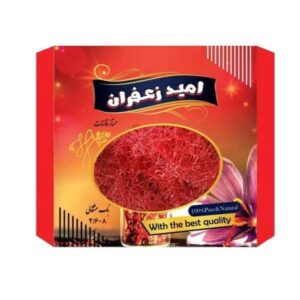 زعفران امید