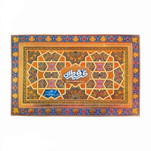 گز لقمه ای