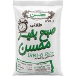 برنج پاکستانی محسن