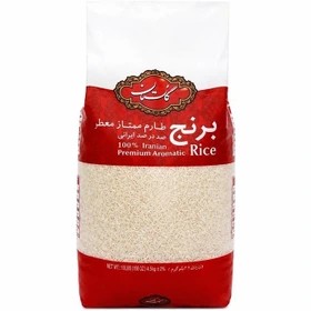 برنج طارم معطر ممتاز گلستان